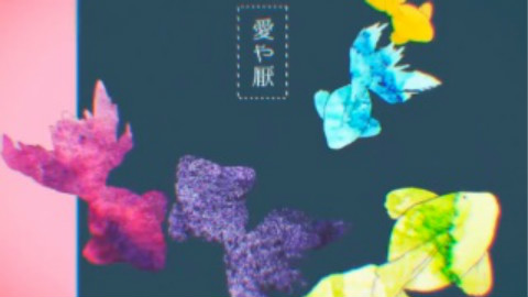 【Hanser】妄想感伤代偿联盟 -翻唱